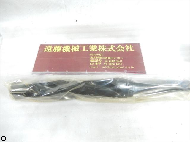 KOBELCO 45.5mm MT.4 ツイストドリル