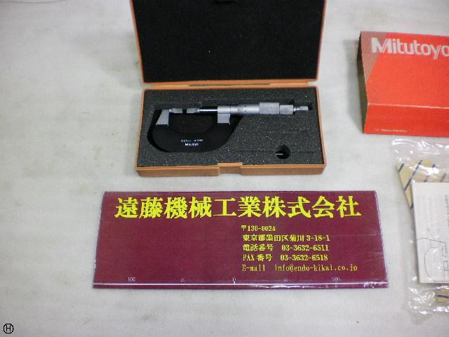 ミツトヨ 0～25mm 直進式ブレードマイクロメーター