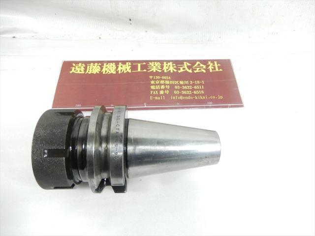 MST BT50-CTA40S-90 ミーリングチャック