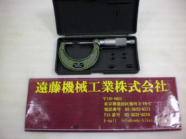 ミツトヨ 0～25mm スプラインマイクロメーター