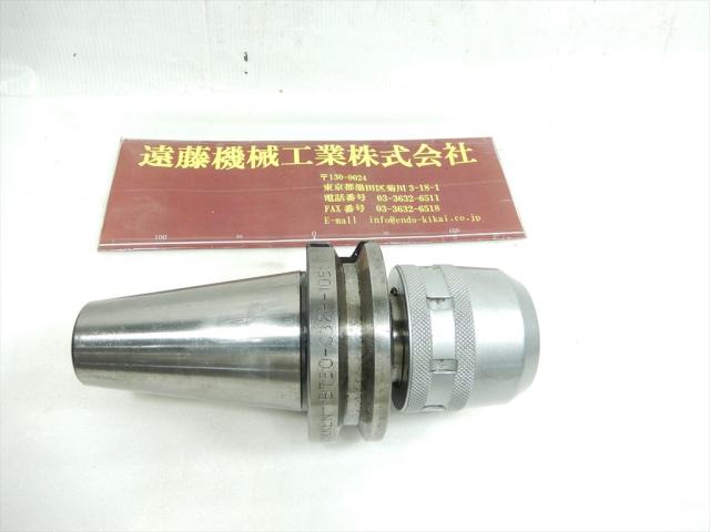 日研工作所 BT50-C32H-105 ミーリングチャック
