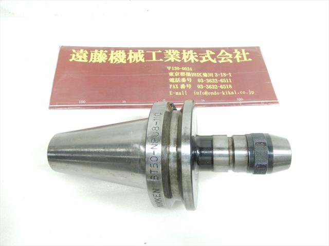 日研工作所 BT50-NPU8-110 ドリルチャック