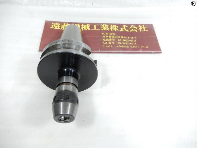 日研工作所 BT50-NPU8-110 ドリルチャック
