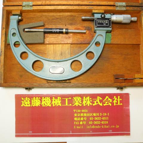 ミツトヨ 175-200mm 0.01mm ダイヤルゲージ付外側マイクロメーター