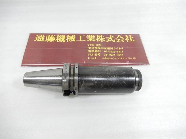 大昭和精機 BIG BT40-AUTO-D16-185 タッパー