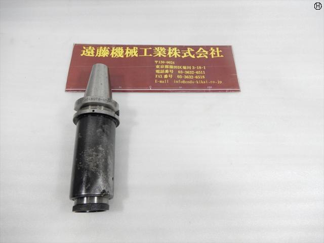 大昭和精機 BIG BT40-AUTO-D16-185 タッパー