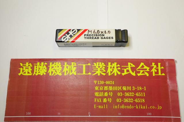 測範社 SHS M8P1.0 GPIPⅡ ネジゲージ