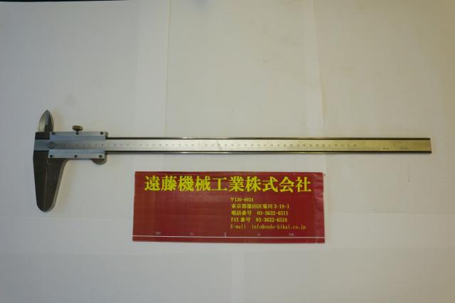 中村製作所 KANON 450mm 0.05mm アナログノギス