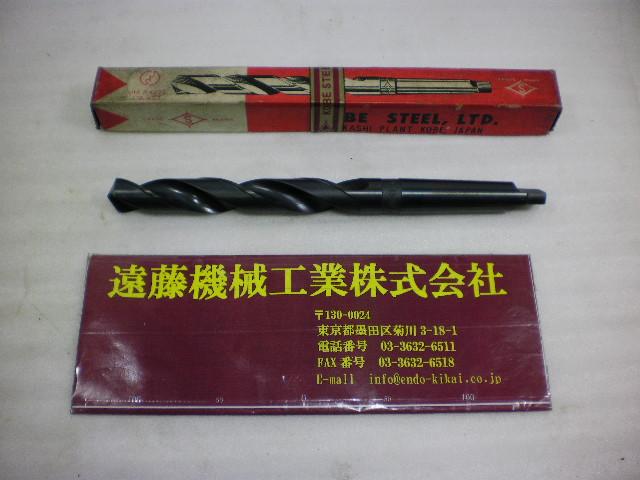 KOBELCO ツイストドリル