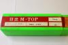 日立M-TOP エンドミル 2枚刃