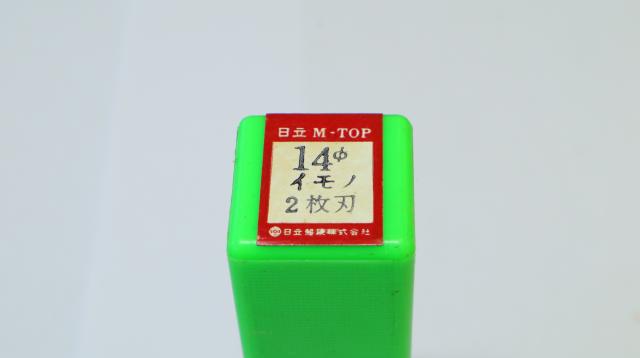 日立ツール HEC214 WH10 3B エンドミル 2枚刃