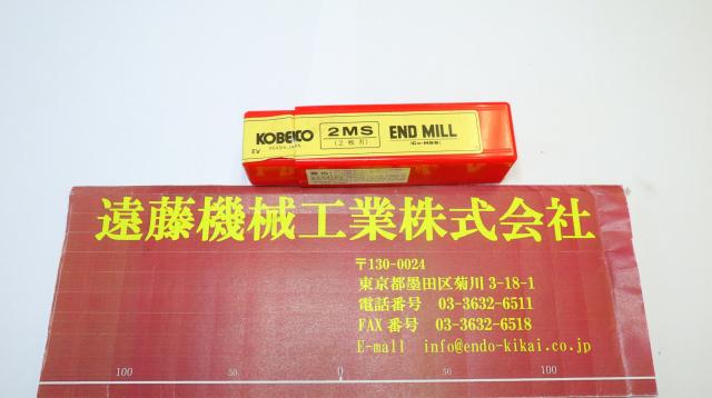 KOBELCO 2MS エンドミル 2枚刃
