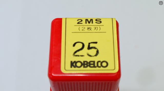 KOBELCO 2MS エンドミル 2枚刃