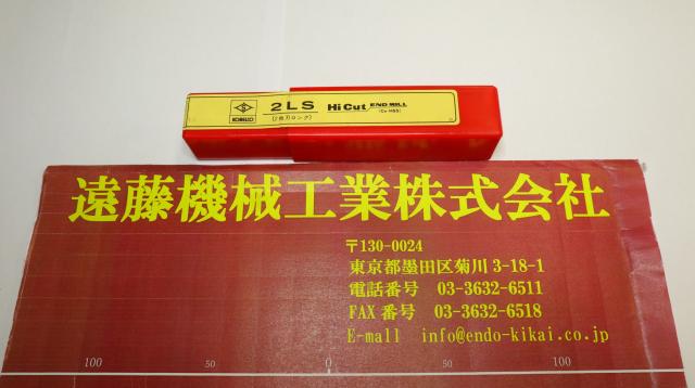 KOBELCO 2LS エンドミル 2枚刃