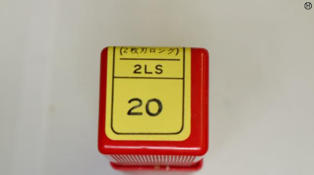 KOBELCO 2LS エンドミル 2枚刃