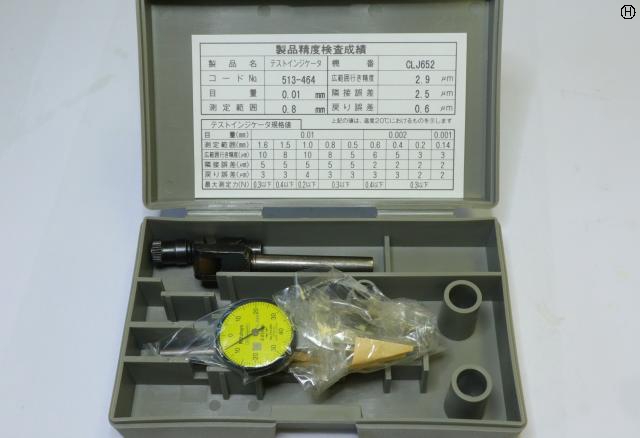 ミツトヨ 0-0.8mm 0.01mm ダイヤルゲージ