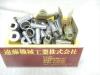  ソケット1山