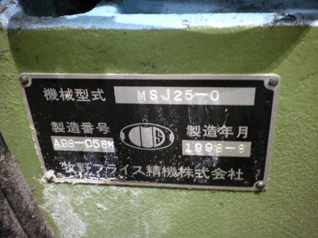 牧野フライス精機 MSJ25-0 NC立フライス