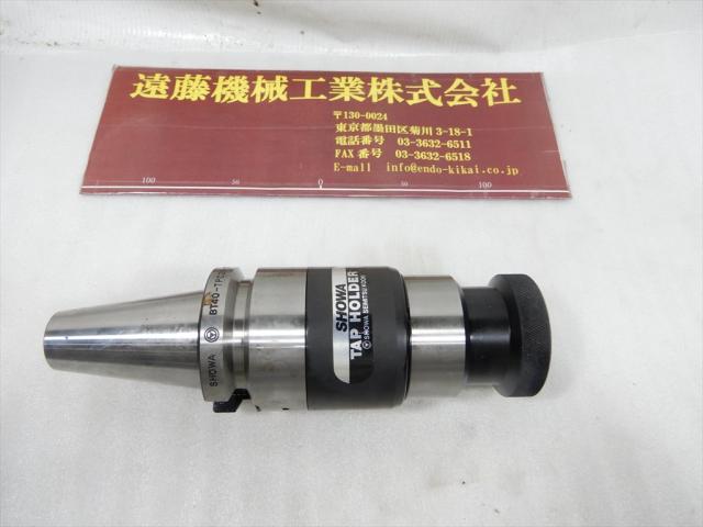 聖和 SHOWA BT40-TPC29-195 タップホルダー