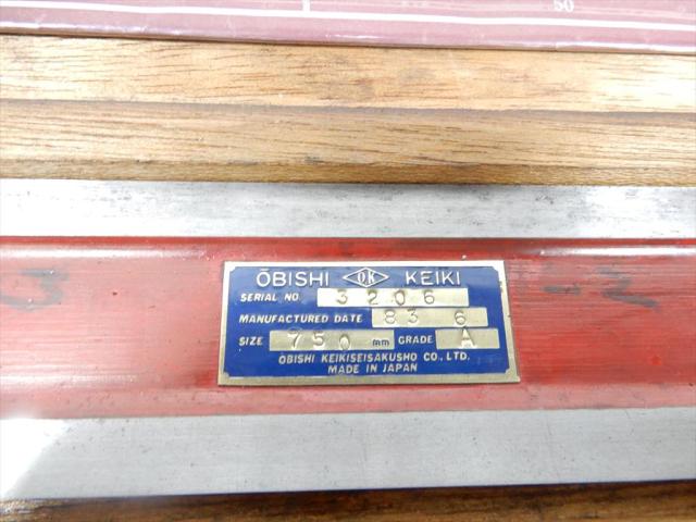 大菱計器製作所 SIZE750mm GRADE A 焼入品 アイビーム形ストレートエッジA級