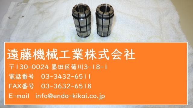 MST 20×2個 計2個 スプリングコレットセット