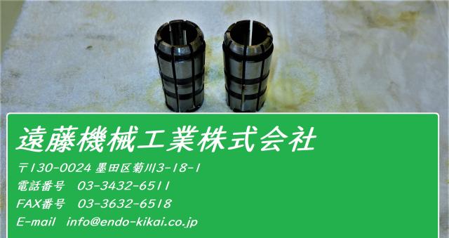 MST 25×2個 スプリングコレットセット