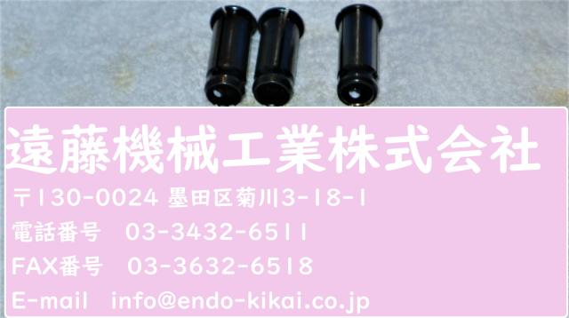 日研工作所 4.6.10 計3個 ストレートコレットセット