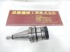 ユキワ精工 BT40-NDC20-75 ミーリングチャック