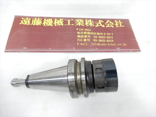 ユキワ精工 BT40-DMC20-75 ミーリングチャック