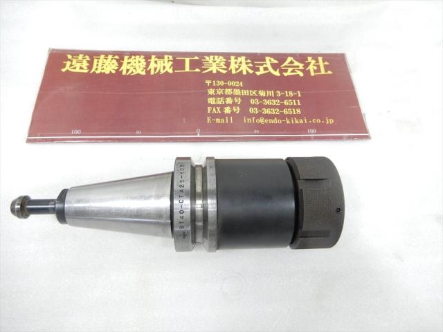 MST BT40-CTA25-105 ミーリングチャック