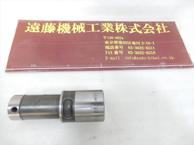大昭和精機 BIG D33-MT1 ドリルホルダー