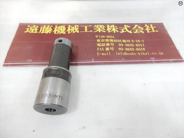 大昭和精機 BIG D33-MT1 ドリルホルダー