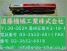 KOBELCO Φ25.0 MT.3 HSS E3 ツイストドリル