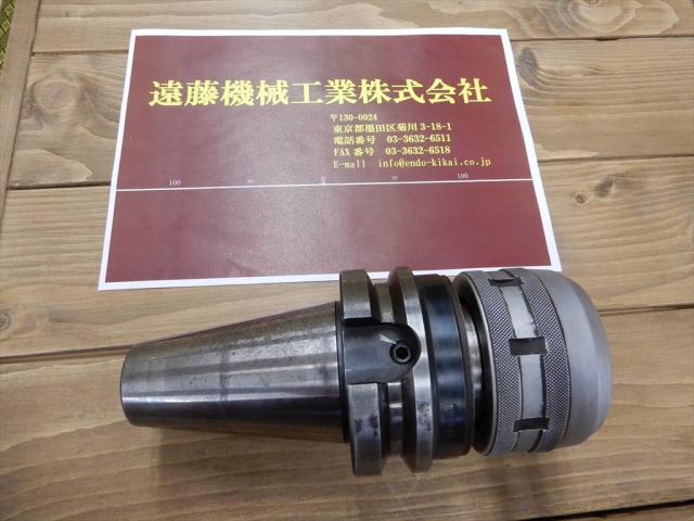日研工作所 BT50-C42-110SL ミーリングチャック