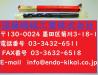 KOBELCO Φ15.5 MT.2 HSS E9 ツイストドリル
