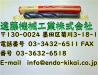 KOBELCO Φ27.0 MT.2 HSS E9 ツイストドリル