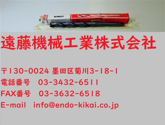 KOBELCO Φ13.0 MT.1 HSS L8 ツイストドリル