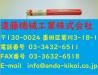 KOBELCO Φ15.5 MT.2 HSS A1 ツイストドリル