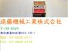 OSG 5×8個 計8個 未使用 エンドミル