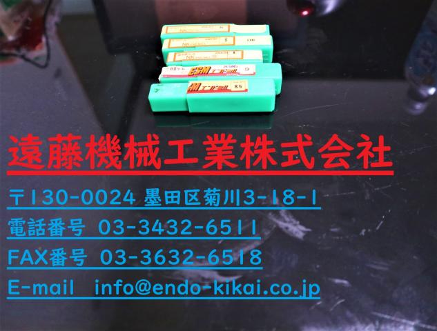 日立ツール 5個 未使用 エンドミル