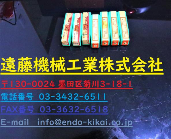 日立ツール 7個 未使用 エンドミル