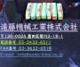 日立ツール 7個 未使用 エンドミル
