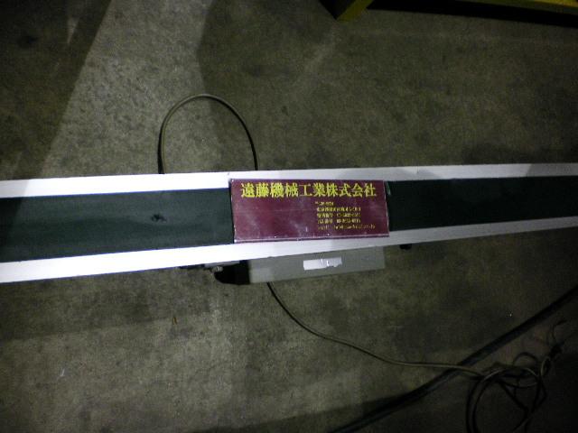 三機工業 S-CON MINI コンベアー