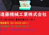日立ツール 5個 未使用 エンドミル