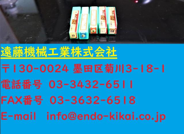 日立ツール 5個 未使用 エンドミル
