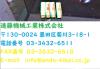 日立ツール 4個 未使用 エンドミル