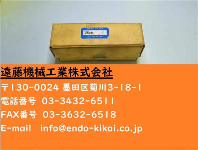 MST C26-6×2個 スプリングコレット