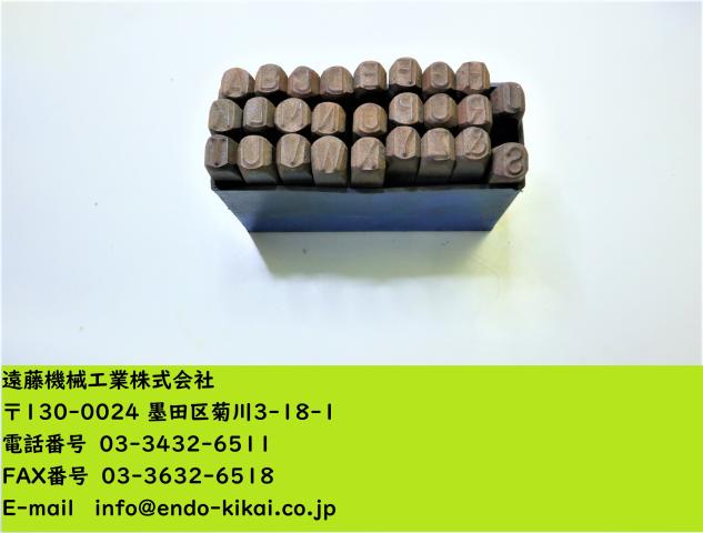 MASUS A～H, J～Z, & 刻印セット