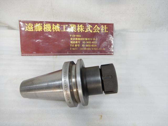 MST BT50-CTA25-105 ミーリングチャック