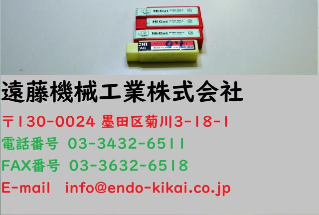 OSG 1.0 2SS ×4個 未使用 エンドミル